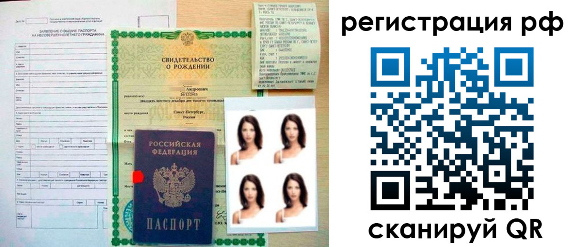 прописка иностранных граждан в Камчатском крае