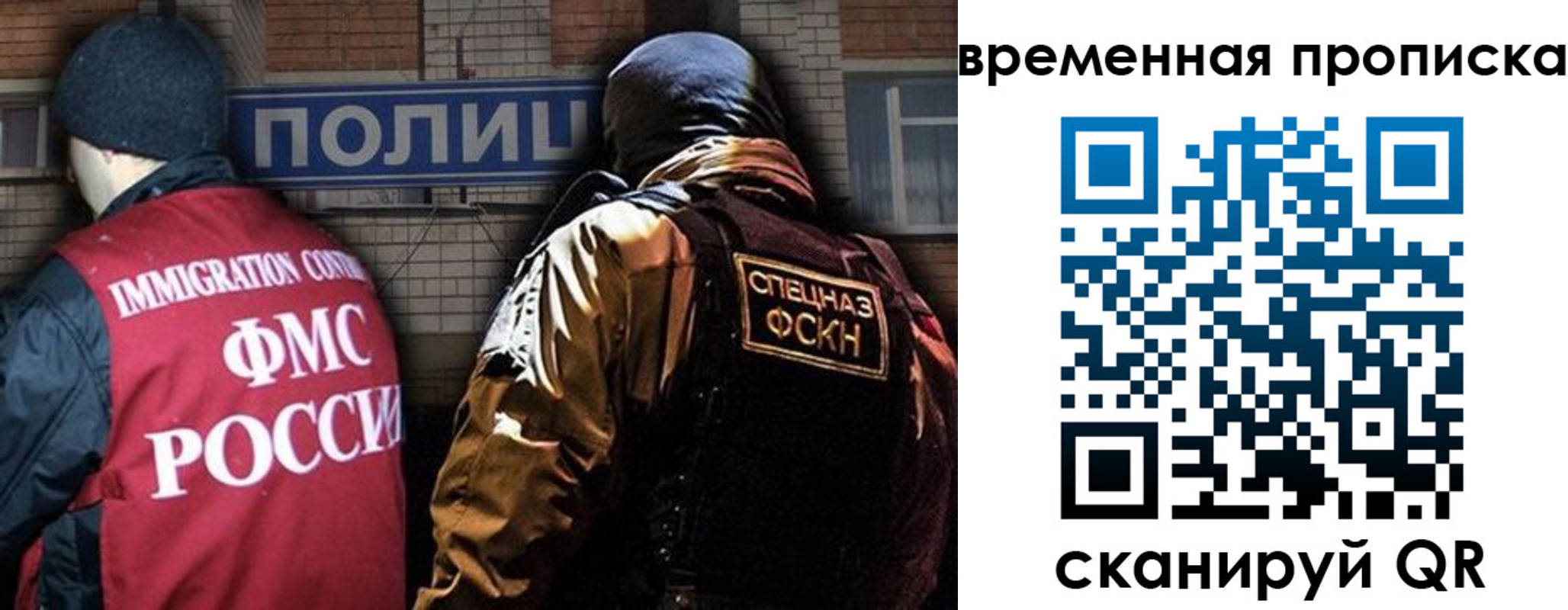 временная регистрация в квартире в Камчатском крае