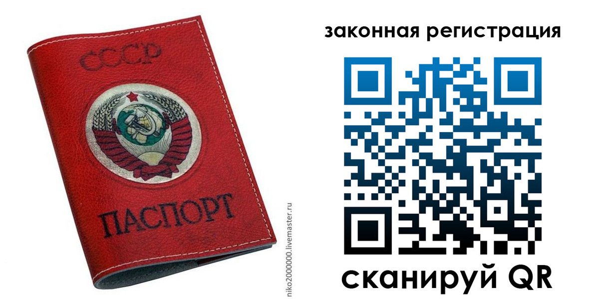 временная регистрация для школы в Камчатском крае