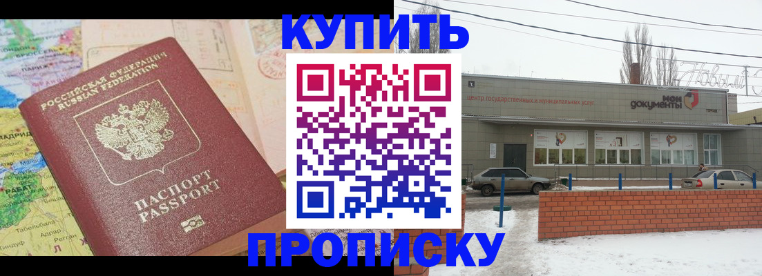 регистрация для дет. сада в Камчатском крае